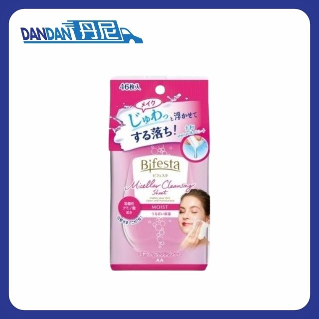Bifesta｜卸妝巾｜粉色新包裝｜46片｜5525