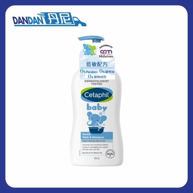 Cetaphil 舒特膚｜嬰兒溫和潔膚及洗髮露｜400ML｜嬰兒適用｜5547