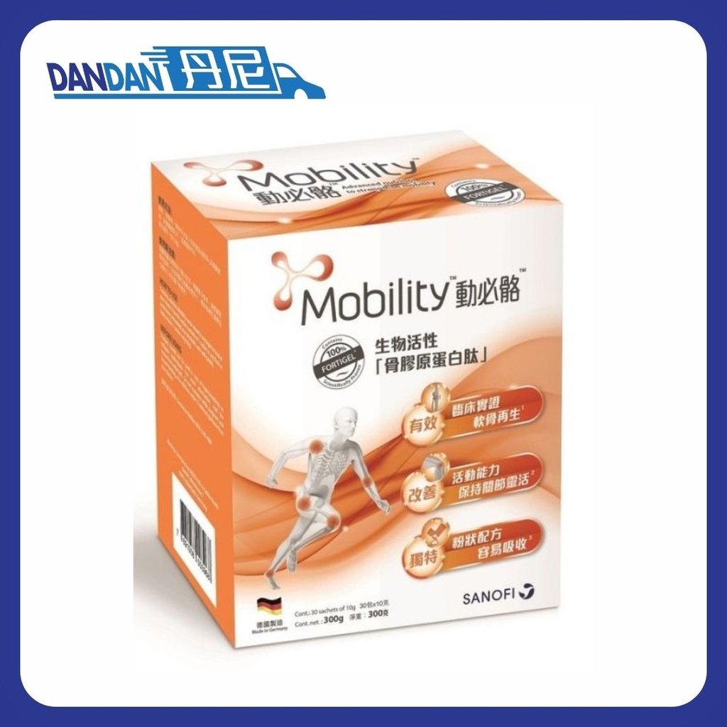 Mobility 動必骼｜100% 生物性骨膠原蛋白肽粉｜醫護人員專用｜30包｜5607