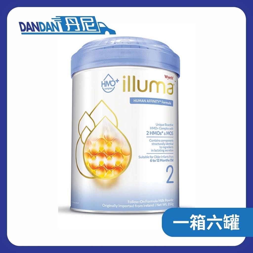 1箱6罐裝 | Wyeth 惠氏Illuma 啟賦 嬰兒奶粉 | 2號奶粉｜5840