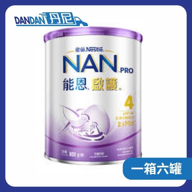 【1箱6罐】Nestle雀巢 - 能恩啟護Nan Pro兒童奶粉4號｜5842
