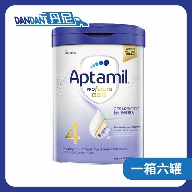 1箱6罐裝 | Aptamil 白金版 嬰兒奶粉 | 4號奶粉 | 5843