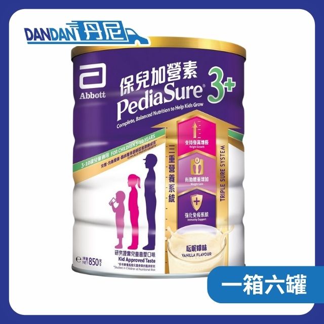 【1箱6罐】Abbott 雅培 - PediaSure保兒加營素奶粉3+(雲呢拿)｜5845