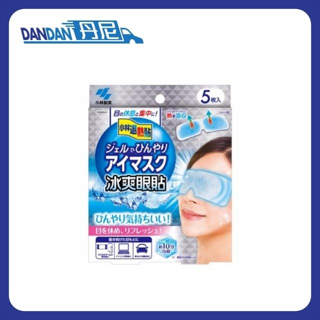 小林製藥｜冰爽眼貼｜5片裝｜6766