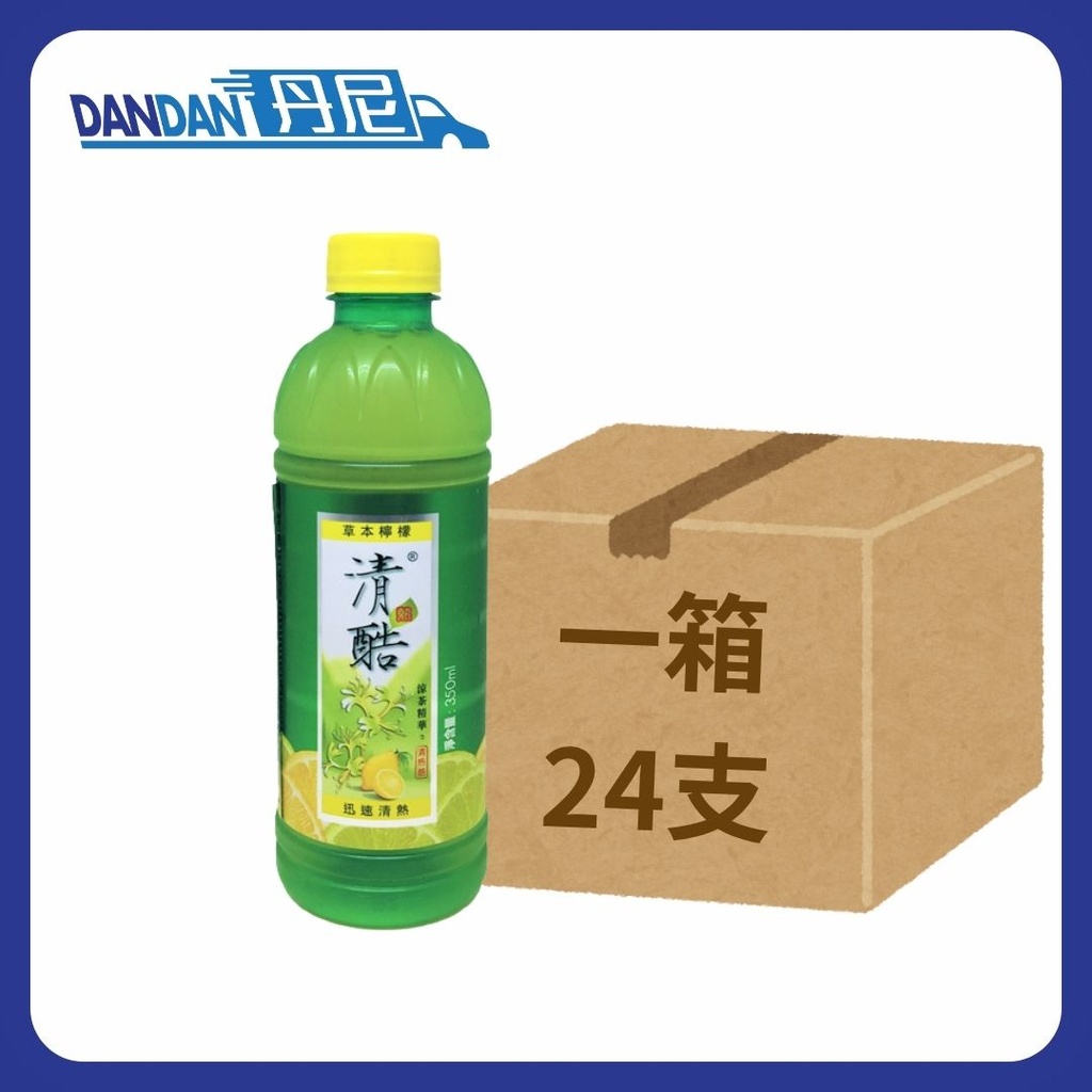 清熱酷｜草本檸檬味｜一箱24支｜350ML｜6831