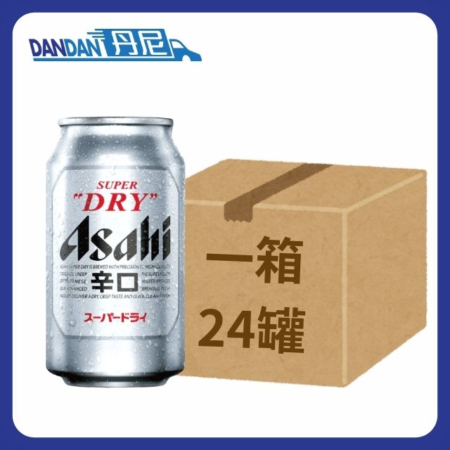 【1箱24罐】Asahi朝日-朝日啤酒 (500mL)｜6997