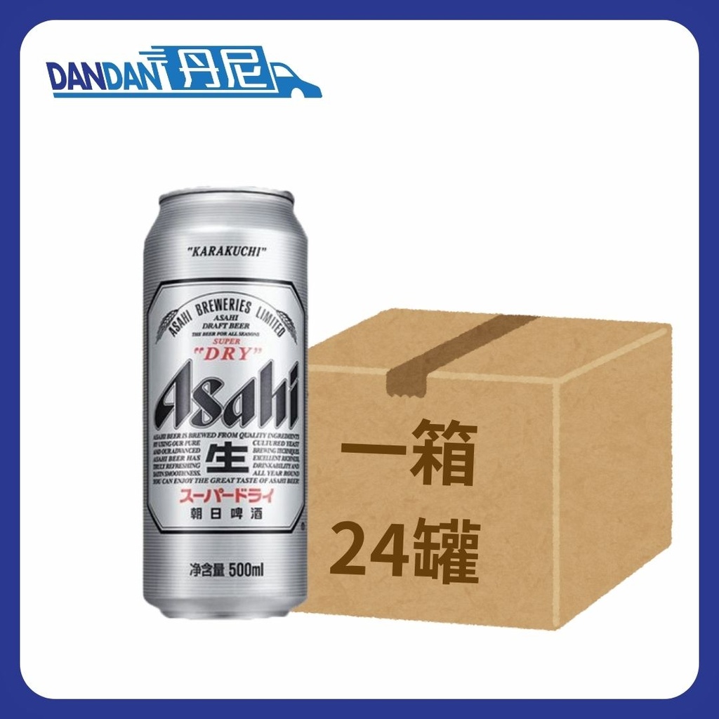Asahi 朝日｜朝日啤酒｜1箱24罐 500ML｜6997