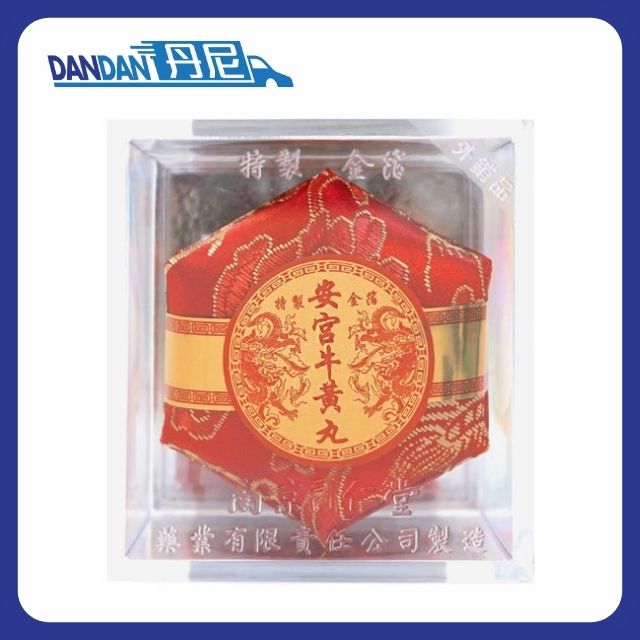 南京同仁堂｜安宮牛黃丸｜1粒裝｜7179