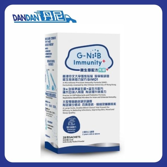 G-Niib｜微生態配方免疫腸道益生菌｜28包｜7182