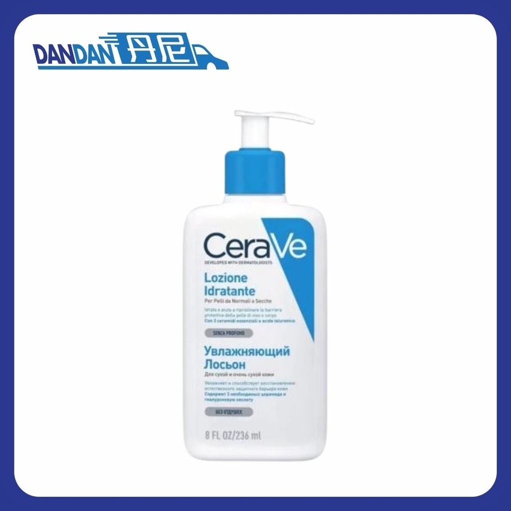 法國CeraVE 適樂膚｜長效保濕修復霜｜236ml｜7276  