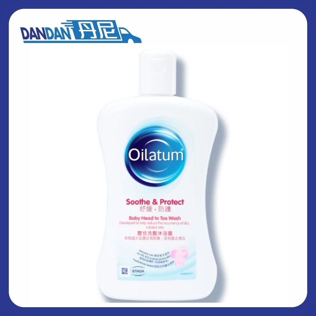 Oilatum愛麗她｜嬰兒洗髮沐浴露｜300ml｜7294  