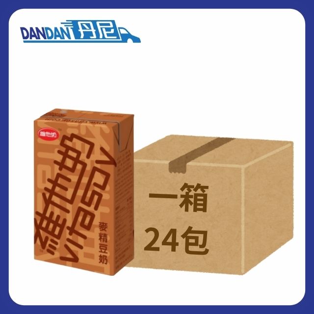1箱24包｜Vitasoy 維他奶｜麥精豆奶｜250ml｜7492