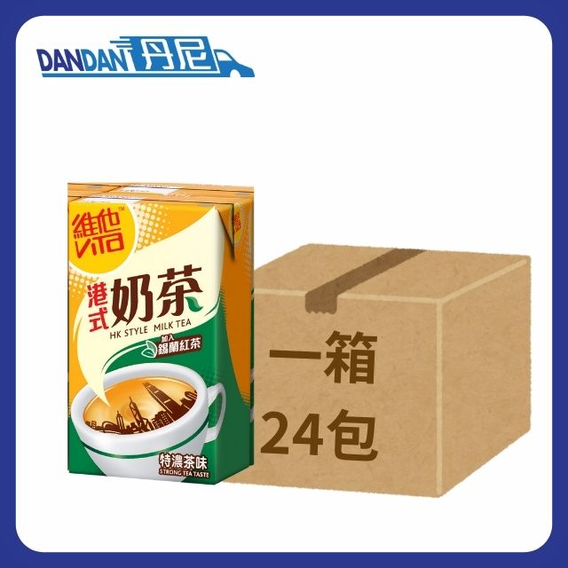 1箱24包｜Vita 維他｜港式奶茶特濃茶味｜250ml｜7493  