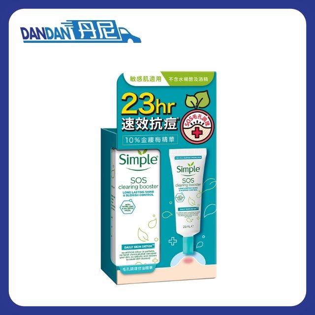 Simple 清妍｜預防暗瘡控油精華｜25ml｜7887