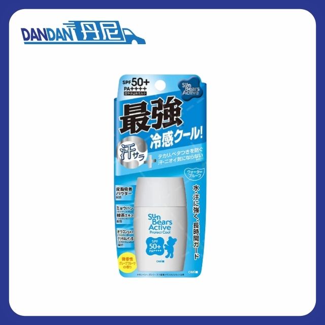 近江兄弟｜微香型吸汗小熊防曬霜 SPF50+ PA++++｜30g｜8689