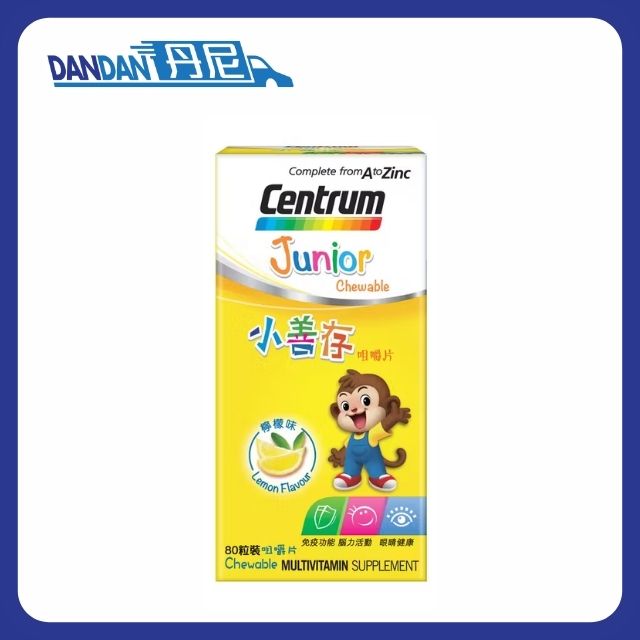 Centrum 小善存｜Junior + 維他命 C 咀嚼片｜60粒裝｜8946