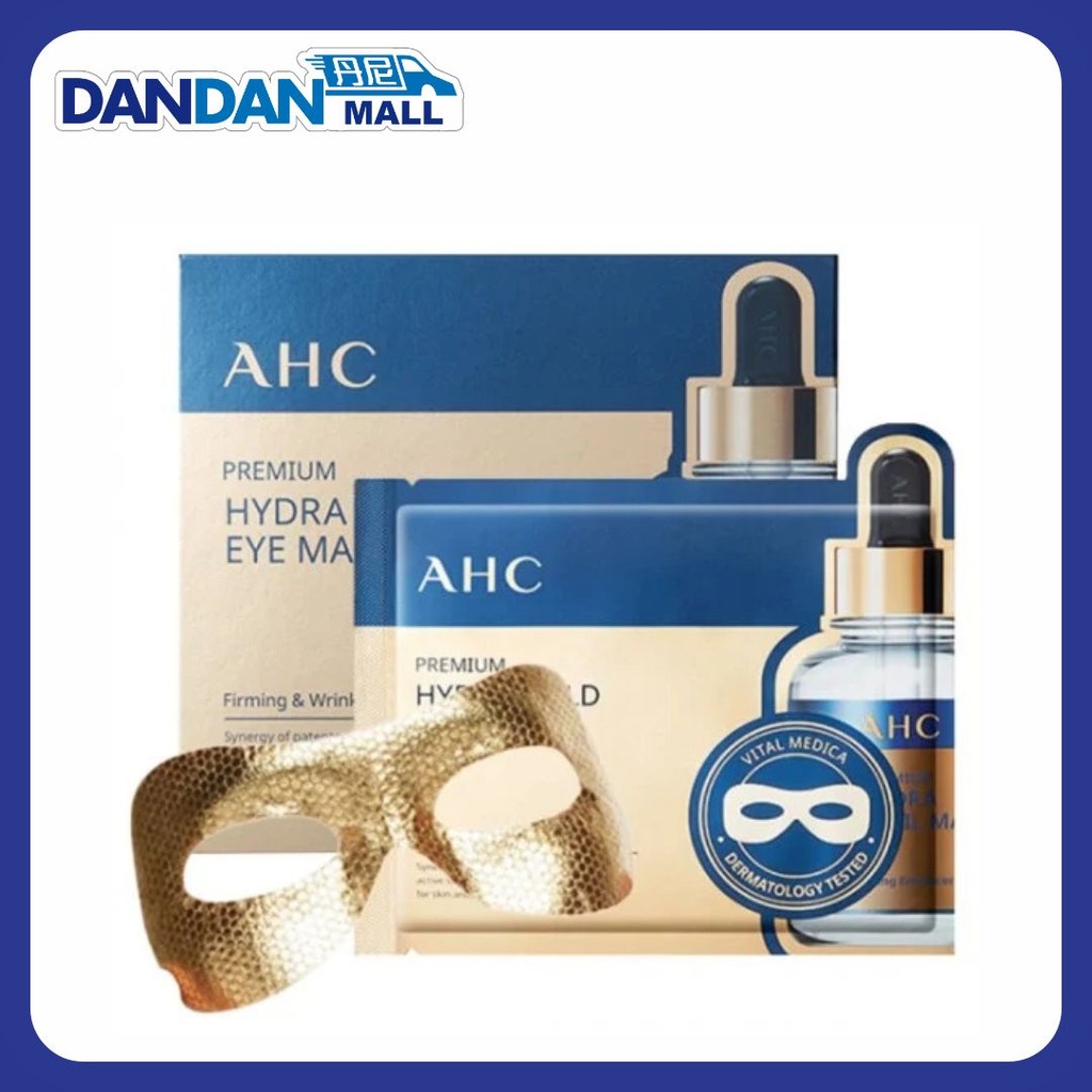 AHC｜黃金水潤緊緻金箔眼膜｜5片裝｜9063