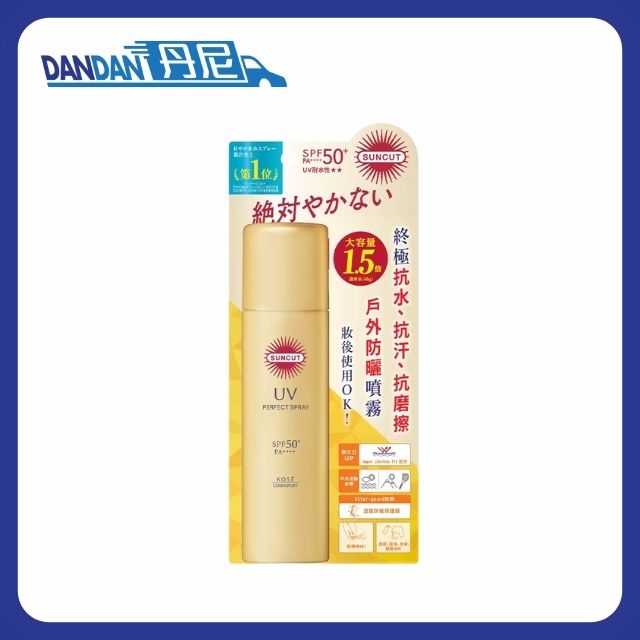 Kose Cosmeport｜防曬噴霧 金瓶加強版｜90g｜9241