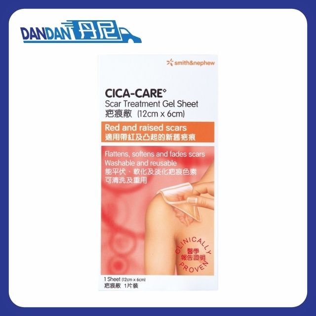 Smith & Nephew | CICA-CARE™ 疤痕敵 |  12m x 6cm | 一片裝｜9415