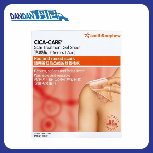 Smith & Nephew | CICA-CARE™ 疤痕敵 |  15cm x 12cm | 一片裝｜9416