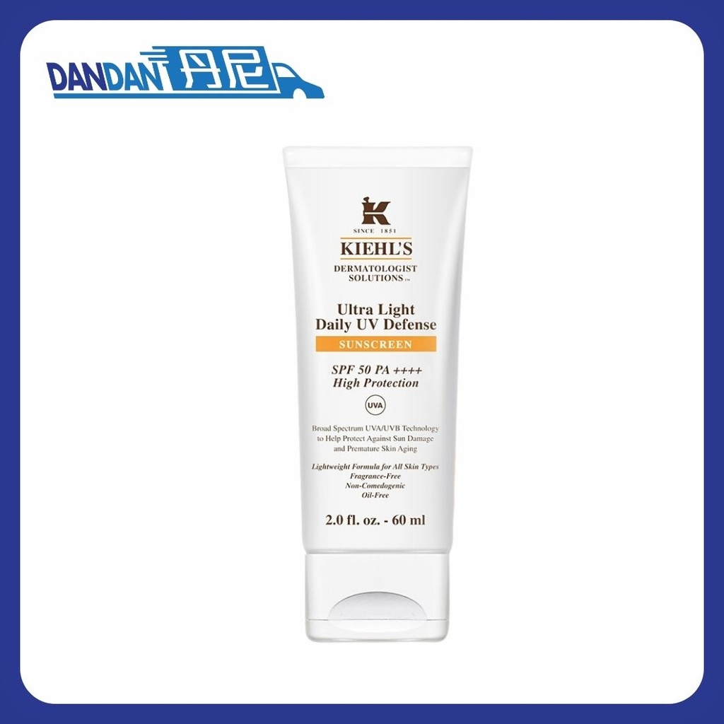 Kiehls 科顏氏｜防曬滋潤型（橙色）｜60ml