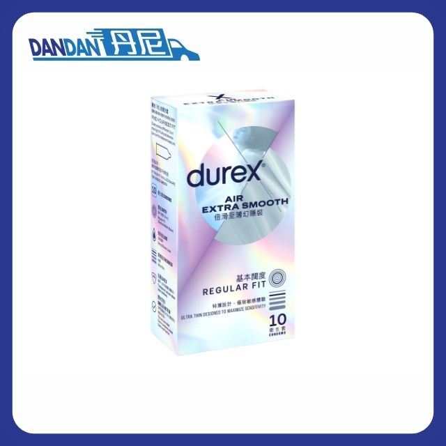 Durex 杜蕾斯｜至薄幻隱乳膠安全套｜10片裝｜9779
