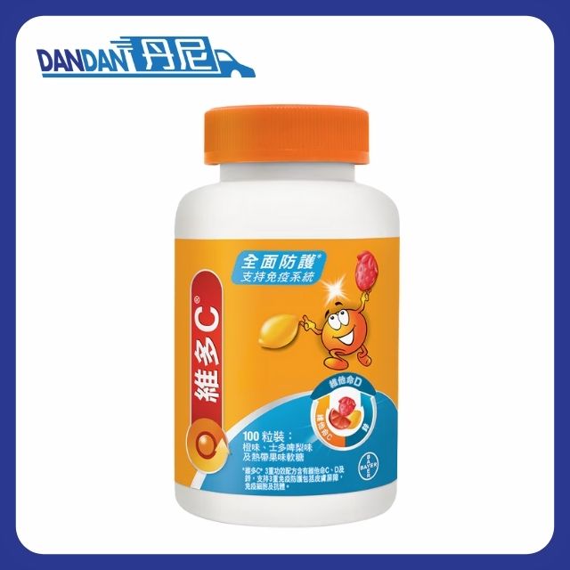 維多C｜維多 C 軟糖｜橙味、士多啤梨、熱帶果味｜100粒裝｜9902
