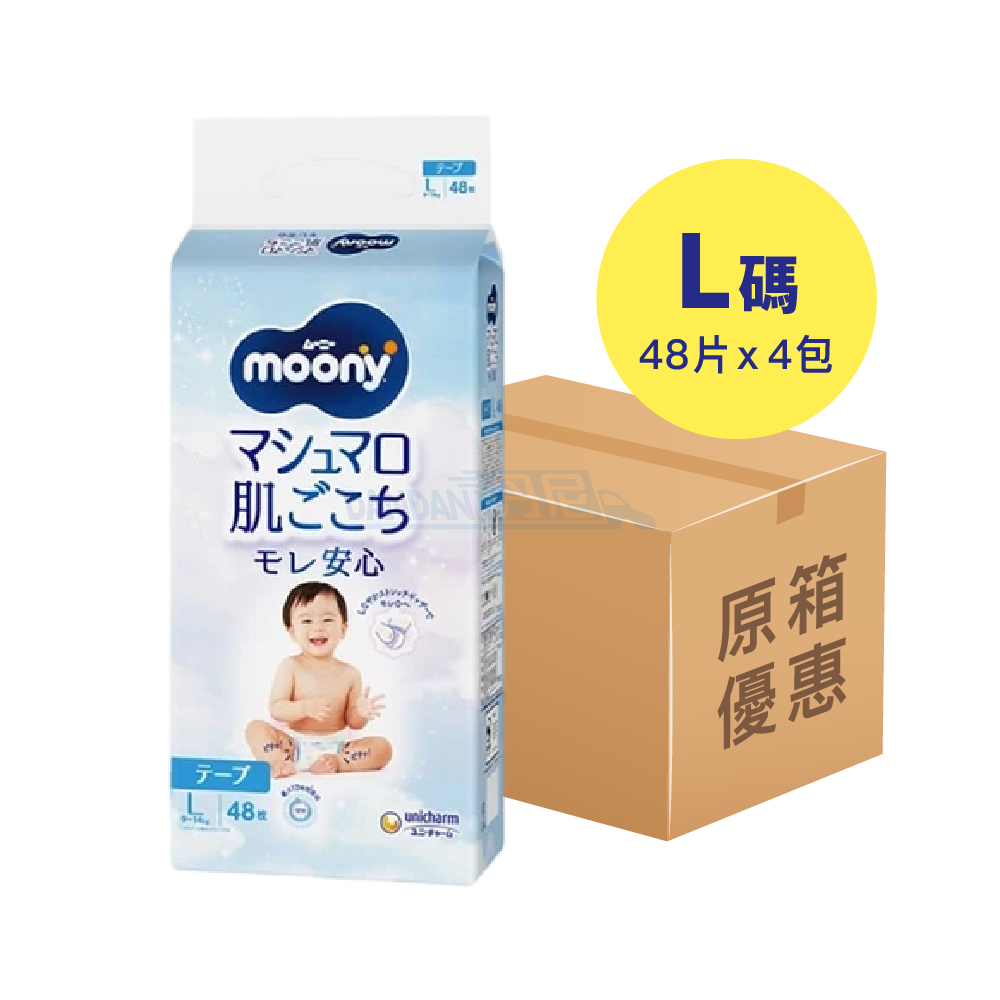 【1箱4包】Moony - 紙尿片L碼48片｜24754