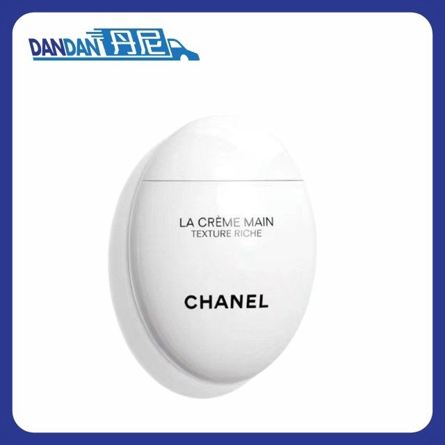 CHANEL 香奈兒｜白鵝蛋護手霜｜滋潤型｜50ml｜10159