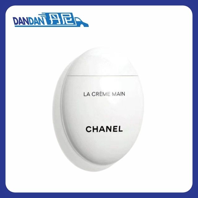 CHANEL 香奈兒｜白鵝蛋護手霜｜清爽型｜50ml｜10160