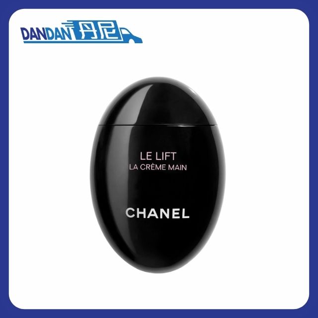 CHANEL 香奈兒｜黑天鵝護手霜｜50ml｜10169