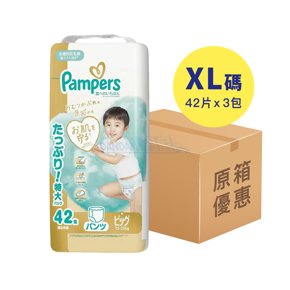 【1箱3包】Pampers Ichiban - 學習褲拉拉褲XL碼42片｜24979