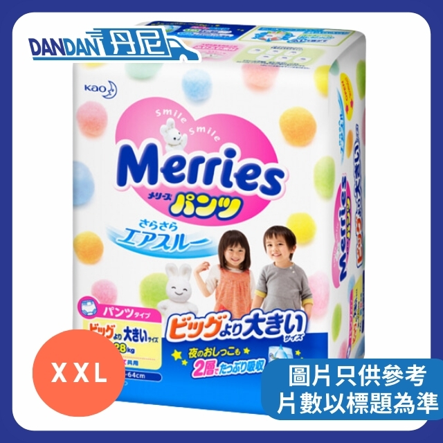 MERRIES | 學習褲 | 1箱3包 | XXL碼 26片 | 11390