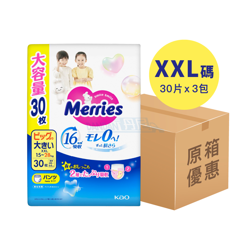 【1箱3包】Merries - 學習褲拉拉褲XXL碼30片(平行進口)｜19323