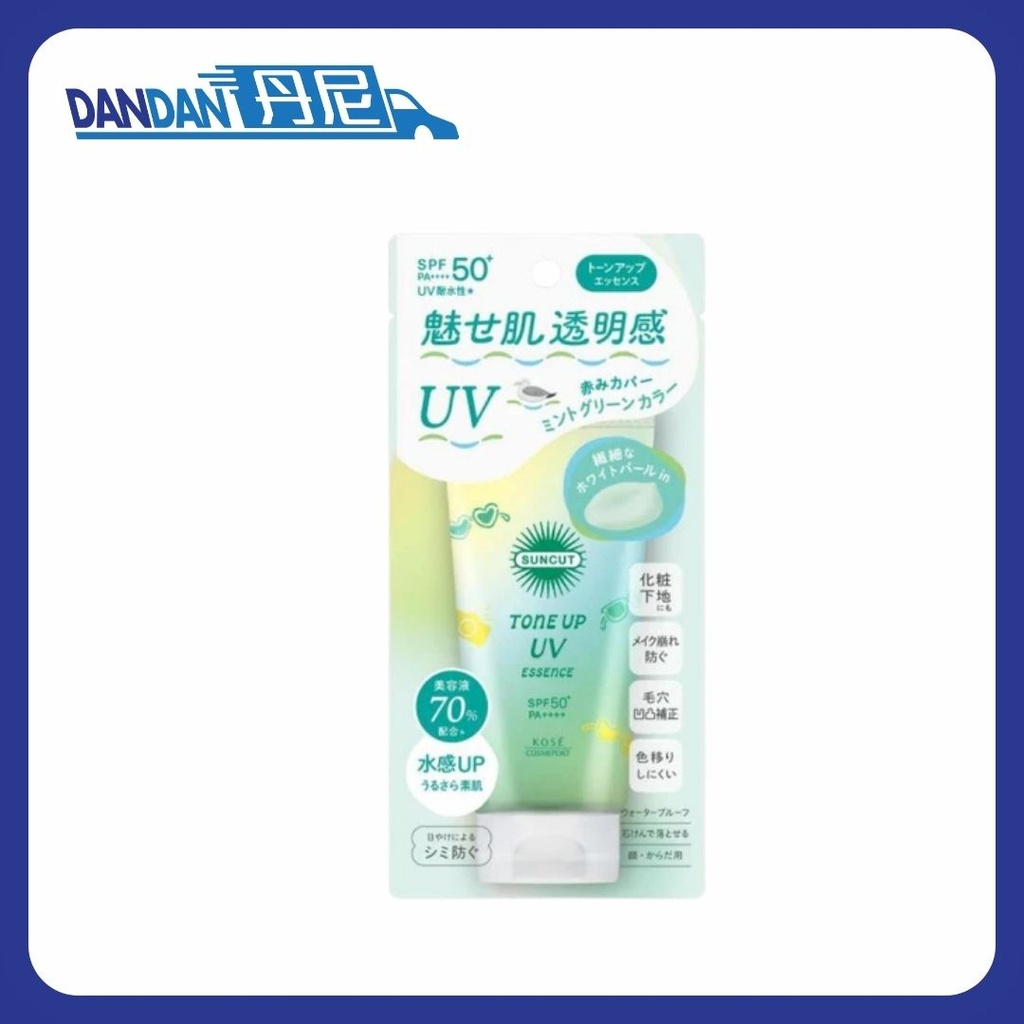 Kose Cosmeport｜防曬調色乳液 淡薄荷綠｜80g｜11574