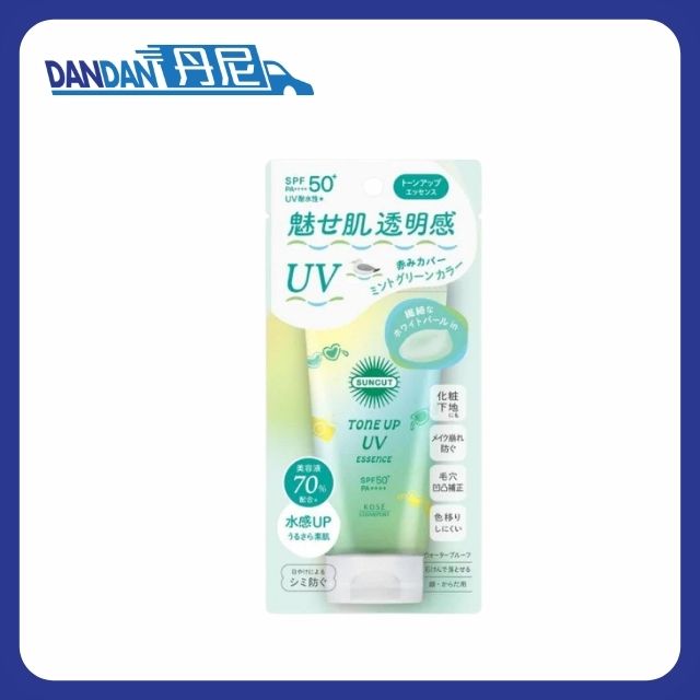Kose Cosmeport｜防曬調色乳液 淡薄荷綠｜80g｜11574