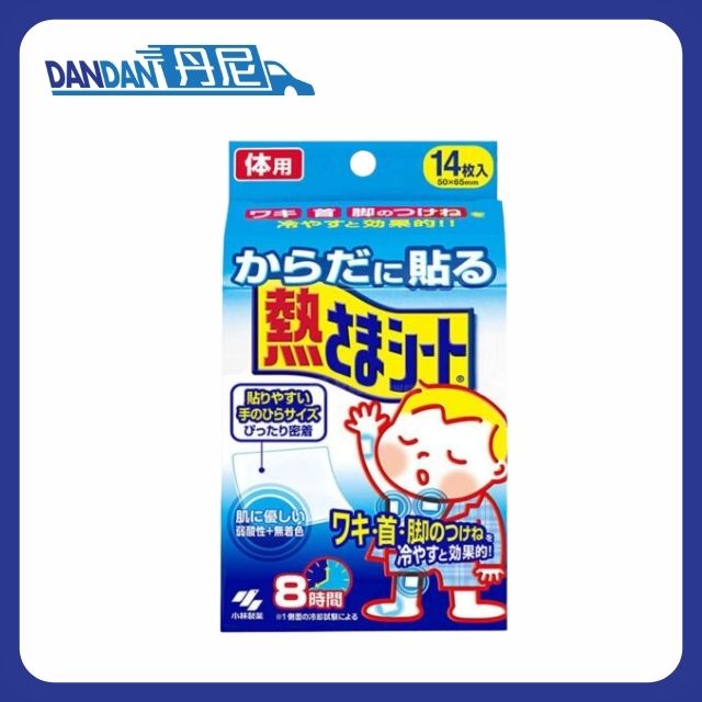 小林製藥｜退熱貼 身體用｜14片裝｜11828