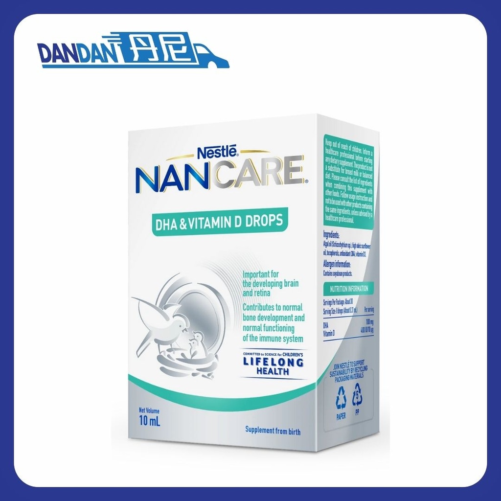 Nestlé 雀巢｜NanCare 萃乳全護營養素｜維他命 D + DHA 滴劑｜10ml｜12011