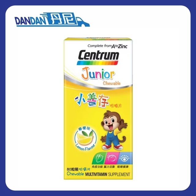 Centrum 小善存｜Junior 咀嚼片 檸檬味｜80粒｜12513