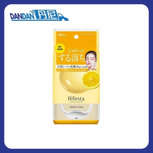 Bifesta 曼丹｜維C美白抗氧型卸妝潔膚紙｜46片裝｜13194