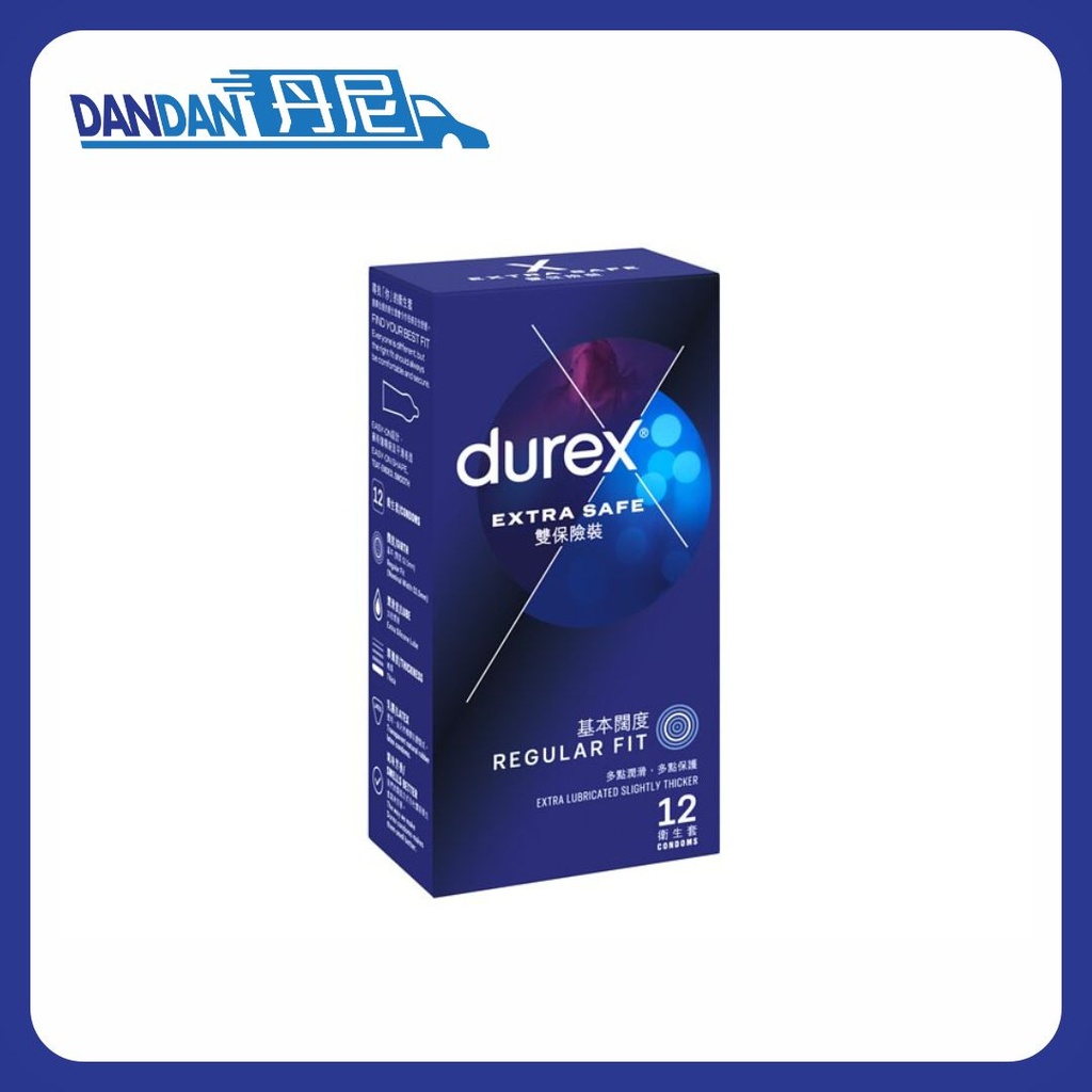 Durex 杜蕾斯｜雙重保險安全套｜12片裝｜13228