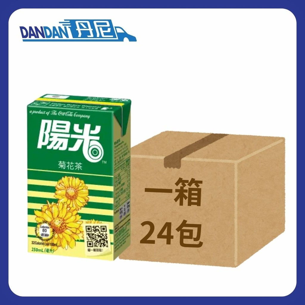 1箱24包｜陽光｜菊花茶｜250ml｜13443  