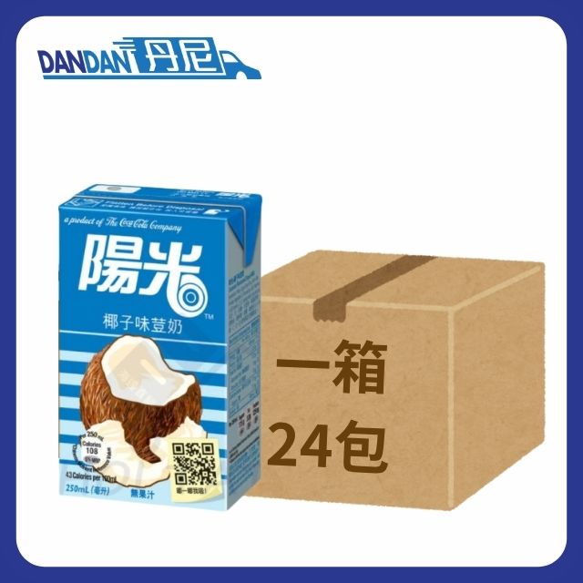 【1箱24包】陽光-椰子味荳奶 (250mL)｜13444