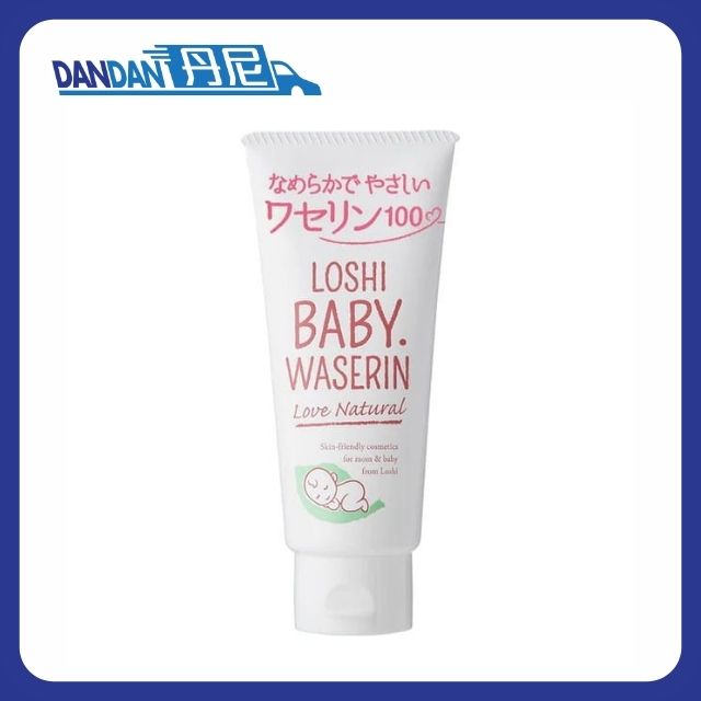 Loshi 樂絲｜嬰兒凡士林｜65g｜13448