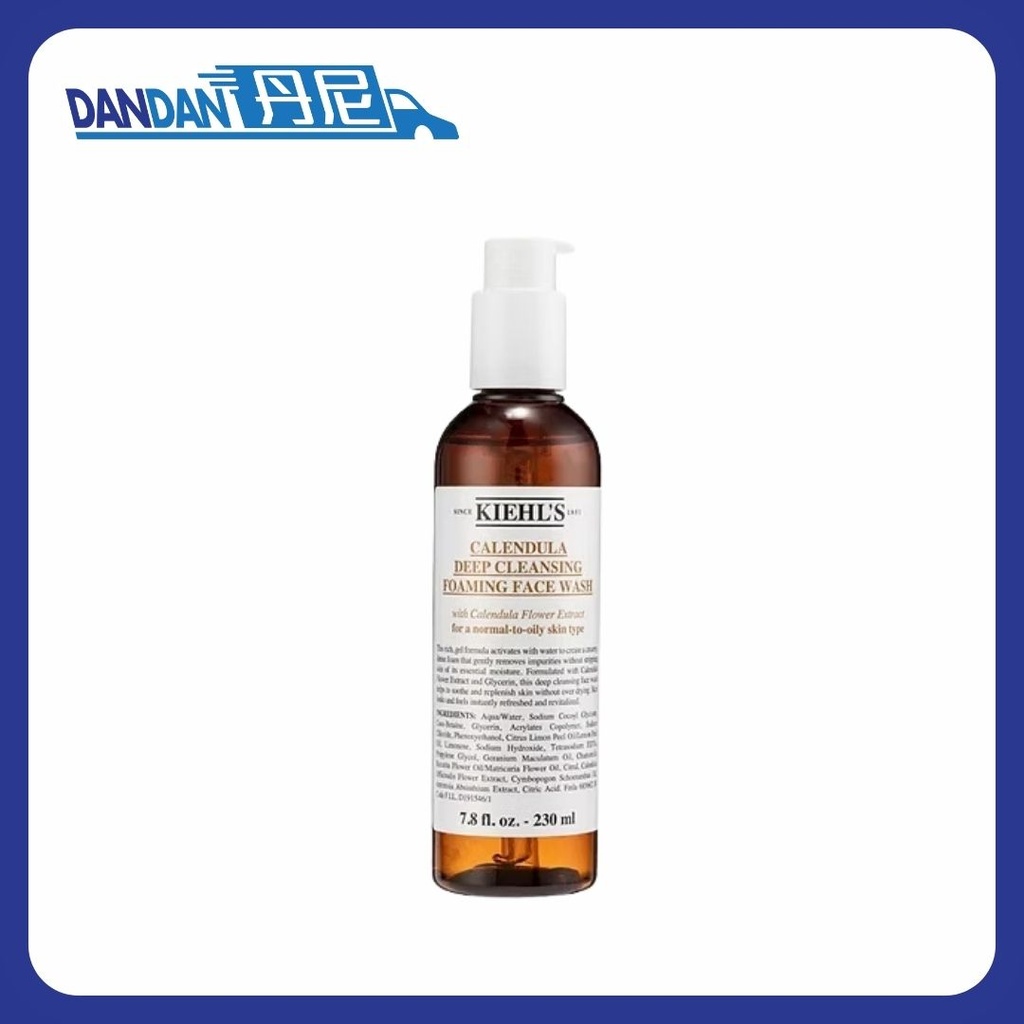 Kiehls 科顏氏｜金盞花潔面乳｜230ml