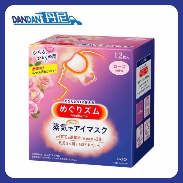 花王 KAO｜SPA 蒸氣眼罩｜桂花味｜1盒12片｜14581