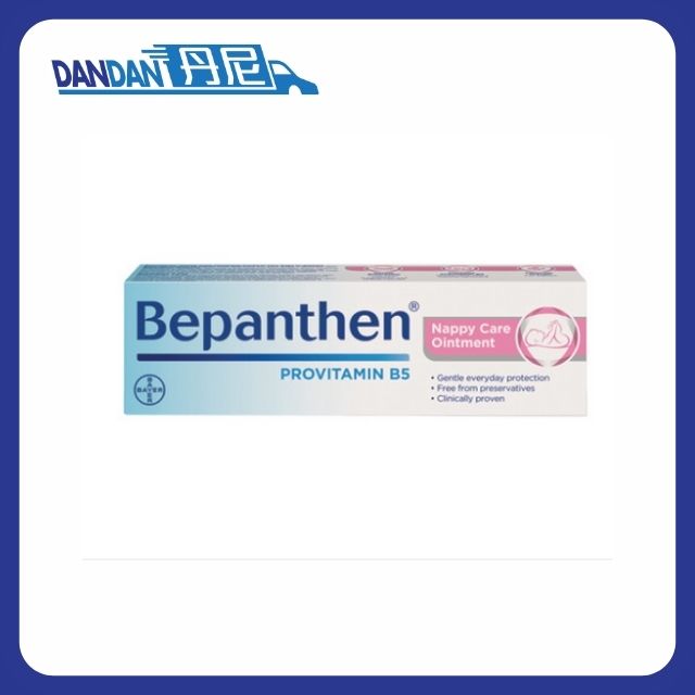 Bepanthen｜尿布護理膏 含維他命 B5｜100g｜14640