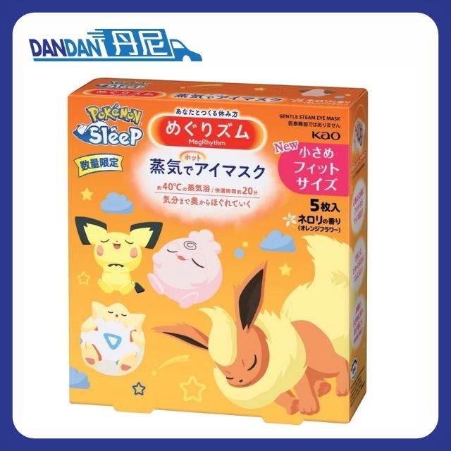 花王 KAO｜SPA 蒸氣眼罩｜寵物小精靈｜1盒5片｜三盒裝｜14673