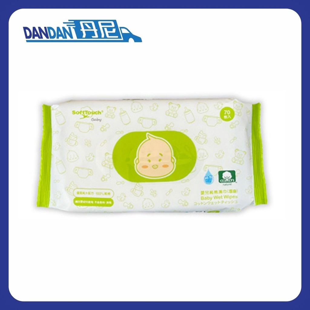 SoftTouch｜嬰兒純棉濕巾｜70片｜14686