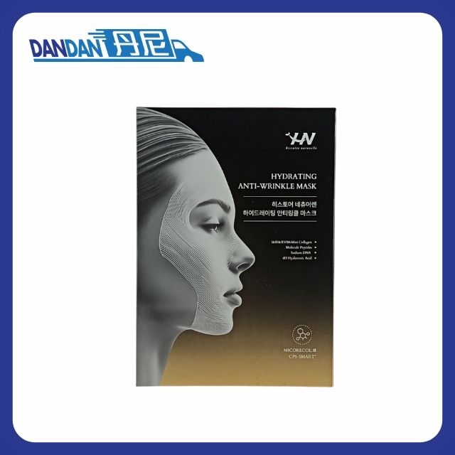 Histoire Naturelle 荷諾｜水光抗皺精華面膜｜5片｜14914